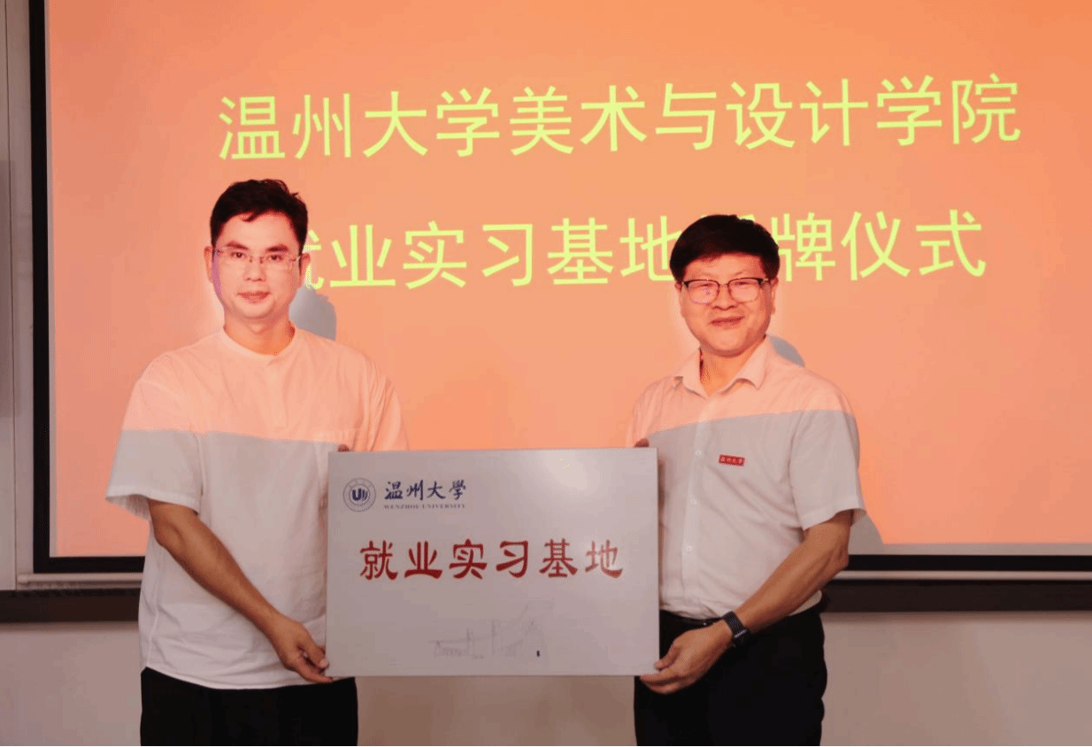 博彩公司
领导带队赴校友企...